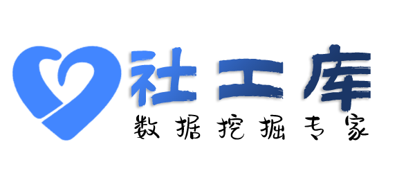 常住地址查询某人的口供记录